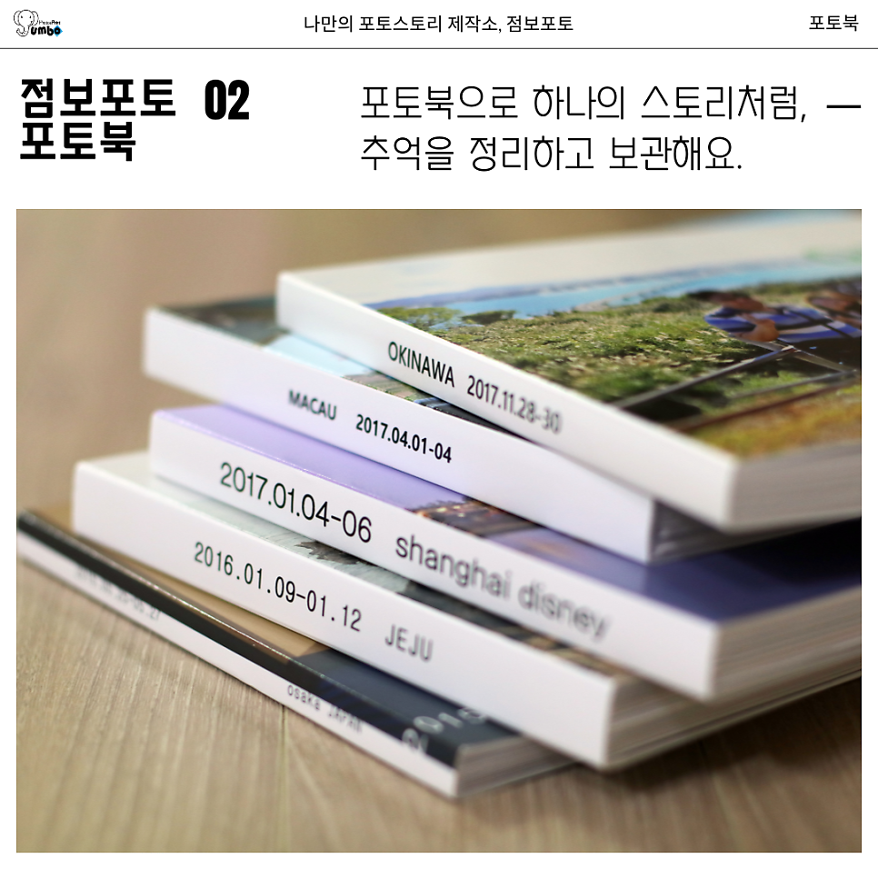 미니포토프린터 쓰기 전에 꼭 보세요, 벚꽃사진은 포토북이 더 예뻐요