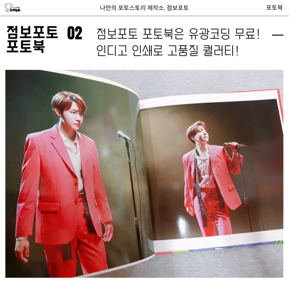 포토북 사이즈 종류 비교! 내게 맞는 포토북 고르기